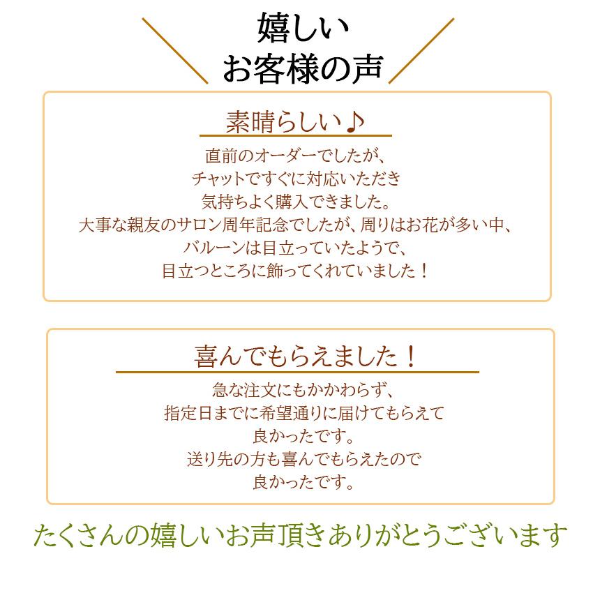周年祝い 周年記念 記念品 お祝い プレゼント 花以外 スタンド 贈り物 人気 フラワー 名入れ ゴールドハートアニバーサリー バルーンギフト | ブランド登録なし | 20