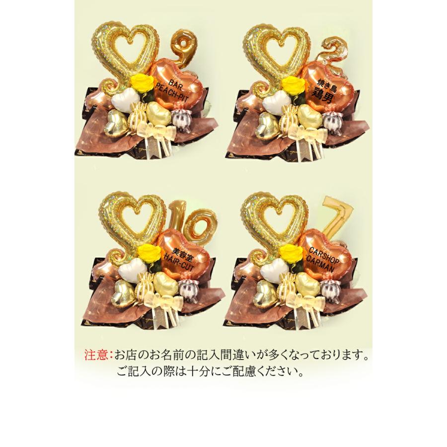 周年祝い 周年記念 記念品 お祝い プレゼント 花以外 スタンド 贈り物 人気 フラワー 名入れ ゴールドハートアニバーサリー バルーンギフト | ブランド登録なし | 06