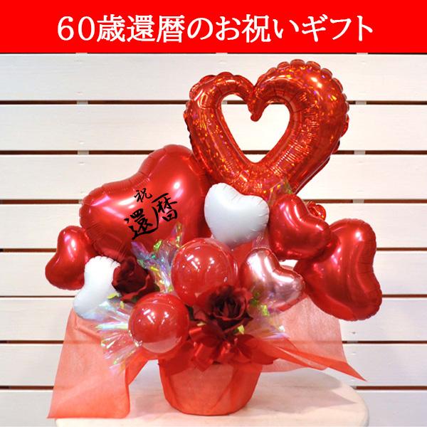 バルーンアレンジ　お祝い　インテリア ミツバチ】カラフルアレンジ バルーンギフト【エムズバルーン