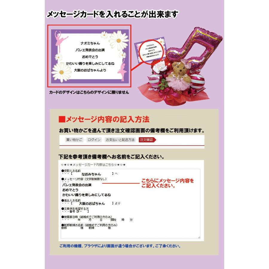 バレエ発表会祝い プリマドンナベア バルーンアレンジ メント Balloonarrange75 風船のお店ビタミンバルーン 通販 Yahoo ショッピング