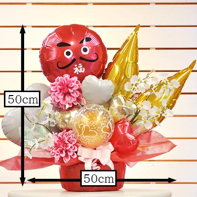 送料無料オリジナルバルーンギフト 七転び八起き ダルマバルーン