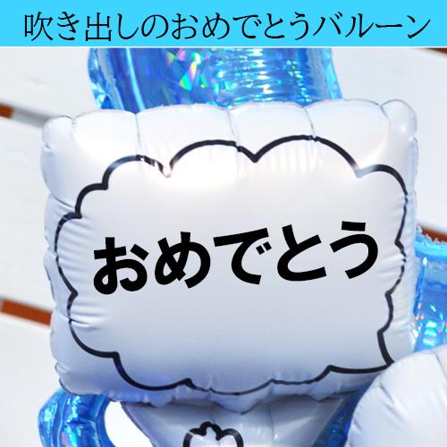 歯科医院 開院祝い 周年祝い バルーンギフト ポリッシングバルーン 歯型 歯ブラシ 内覧会 移転祝い 名入れ対応 花以外 プレゼント | ブランド登録なし | 03