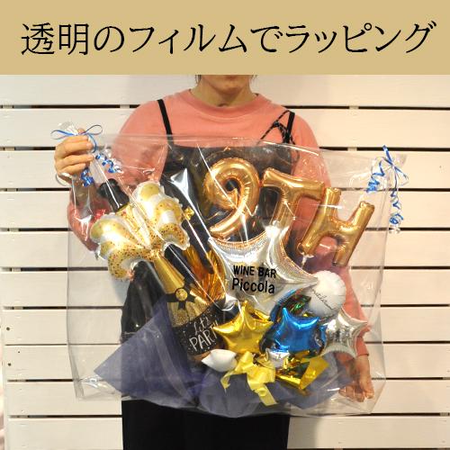 開店祝いに数字を選んで周年祝いも可能 シャンパンオープン