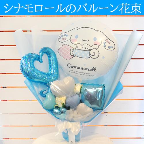 誕生日 送別会 発表会 推し活 推しギフト バースデイ 結婚祝い 卒業