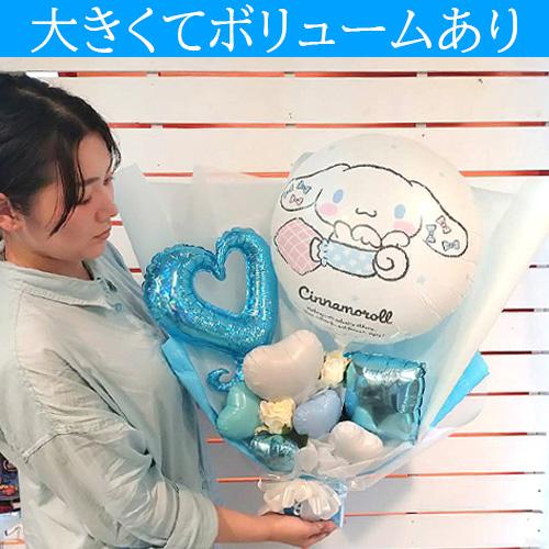 誕生日 送別会 発表会 推し活 推しギフト バースデイ 結婚祝い 卒業