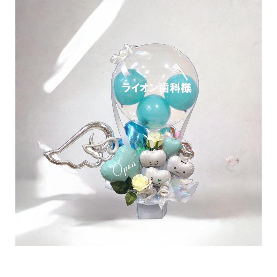 名入れ可 歯科医院 開院祝い Clean teeth バルーンアレンジ クリニック向け 開業祝い 周年祝い 内覧会ギフト 受付 飾れる 花以外 電報 祝電 お礼 プレゼント | ブランド登録なし | 17