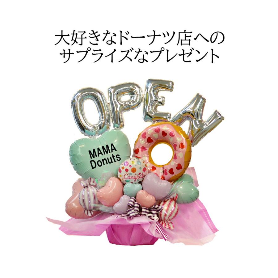 開店祝い バルーンギフト ドーナツハート 名入れ無料 周年祝いOPEN数字対応 ドーナツ店 パン屋 スイーツ店 カフェ向け 卓上アレンジメント | ブランド登録なし | 11