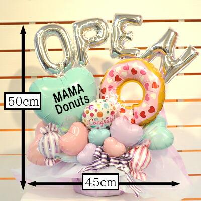 開店祝い バルーンギフト ドーナツハート 名入れ無料 周年祝いOPEN数字対応 ドーナツ店 パン屋 スイーツ店 カフェ向け 卓上アレンジメント | ブランド登録なし | 13