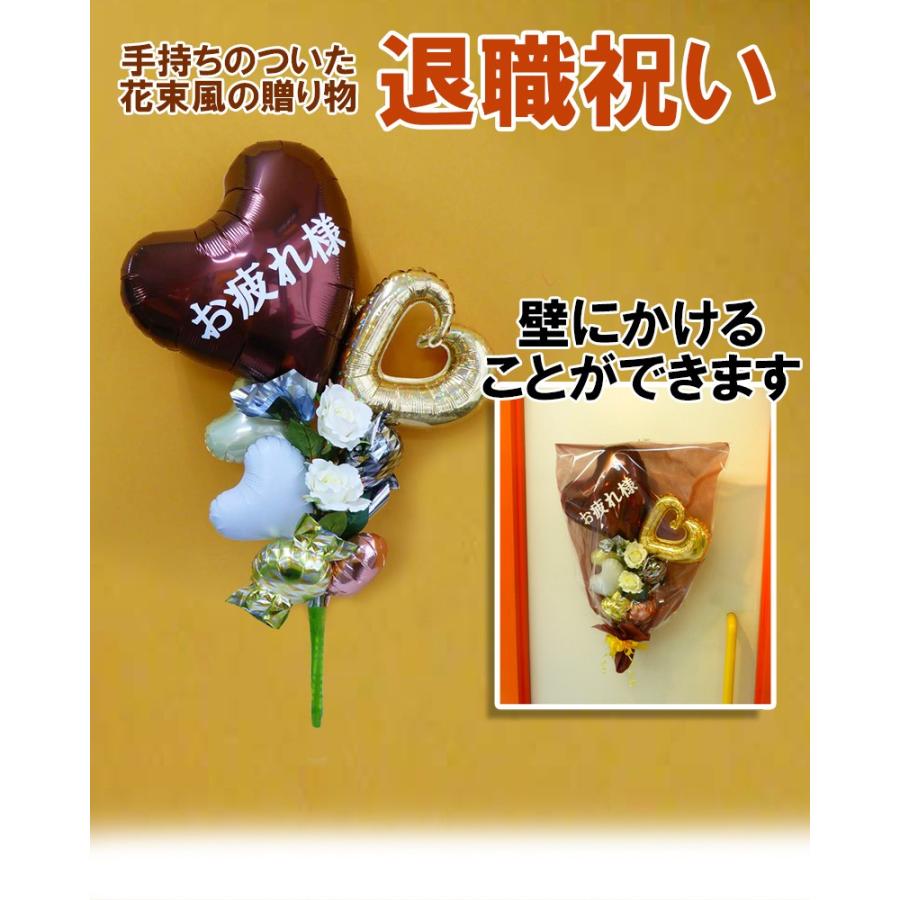 Enjoy Life バルーン花束 退職祝い 送別会 送別品 上司へ 父へ 昇進祝い 花束風 バルーンギフト プレゼント Enjoy Life Balloons01 風船のお店ビタミンバルーン 通販 Yahoo ショッピング