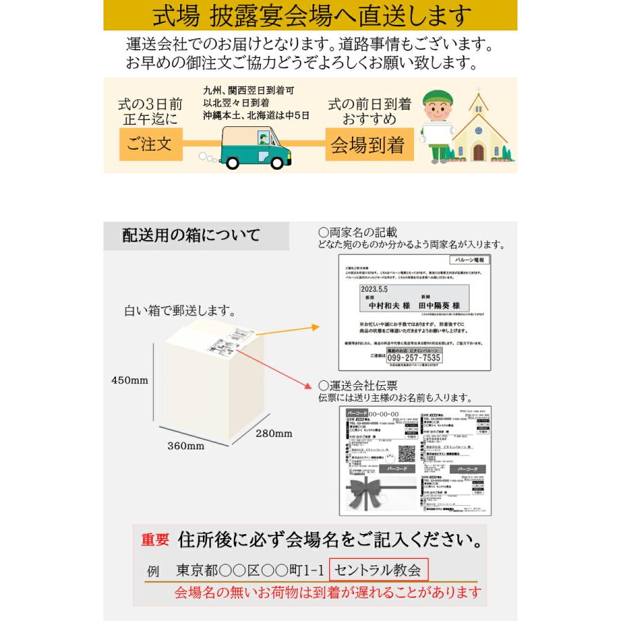 結婚祝い プレゼント バルーンギフト おしゃれ 雑貨 結婚式 バルーン電報 祝電 花 可愛い サプライズ フラワー 会場直送 欠席 お詫び 装飾 バルーンアレンジ　 | ブランド登録なし | 11