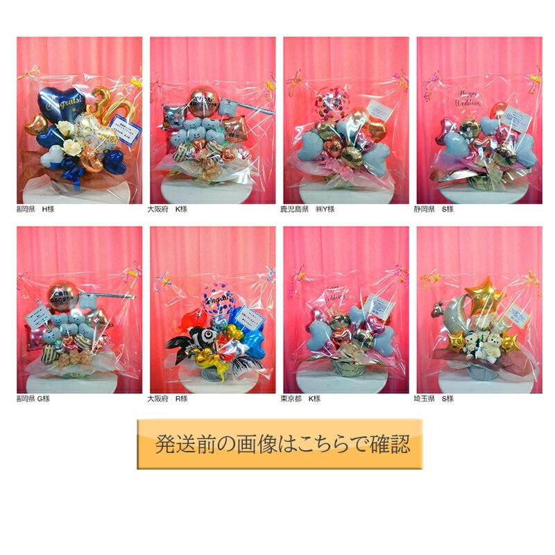 結婚祝い プレゼント バルーンギフト おしゃれ 雑貨 結婚式 バルーン電報 祝電 花 可愛い サプライズ フラワー 会場直送 欠席 お詫び 装飾 バルーンアレンジ　 | ブランド登録なし | 13