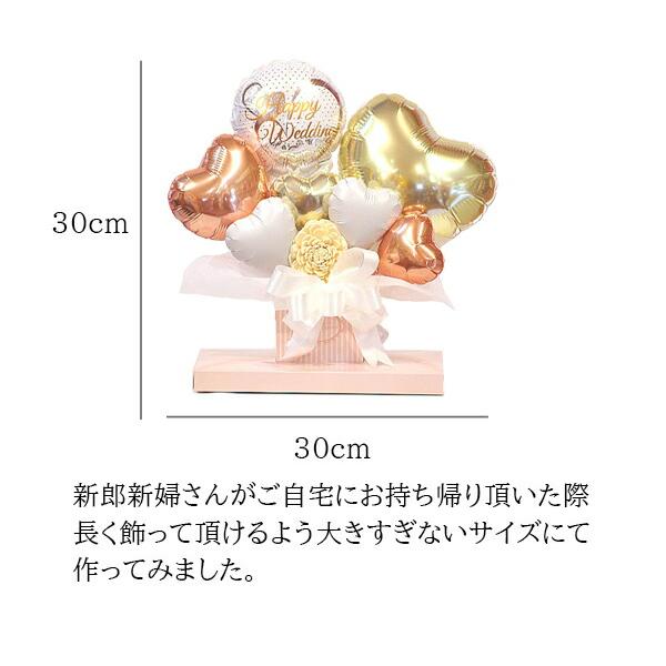 結婚祝い プレゼント バルーンギフト おしゃれ 雑貨 結婚式 バルーン電報 祝電 花 可愛い サプライズ フラワー 会場直送 欠席 お詫び 装飾 バルーンアレンジ　 | ブランド登録なし | 07