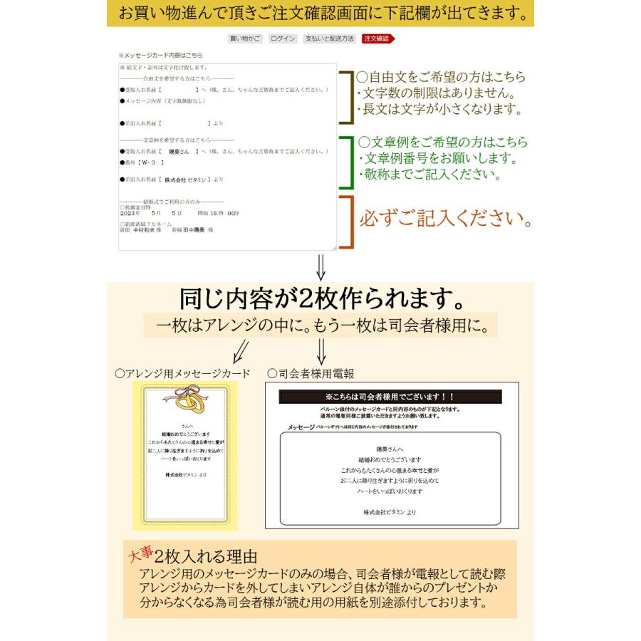 結婚祝い プレゼント バルーンギフト おしゃれ 雑貨 結婚式 バルーン電報 祝電 花 可愛い サプライズ フラワー 会場直送 欠席 お詫び 装飾 バルーンアレンジ　 | ブランド登録なし | 09