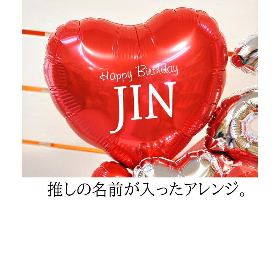 推し活応援 周年祝い プレゼント 誕生日 アイドルグループ  フラワー オタ活 グッズ K-pop J-pop WE ARE-バルーンギフト | ブランド登録なし | 13