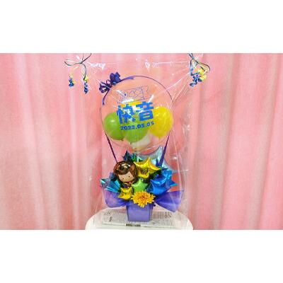 端午の節句 初節句 プレゼント オリジナル バルーンギフト 鯉のぼり 男の子 名入れ 贈り物 サプライズ 飾り付け 兜 メッセージカード こいのぼり気球バルーン | ブランド登録なし | 08