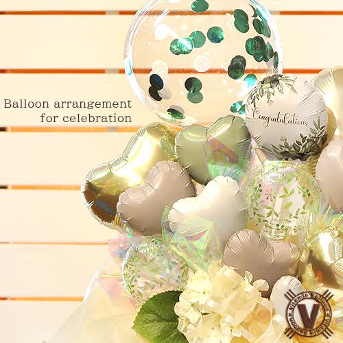 結婚祝い 開店祝い 周年祝い 出産祝い 誕生日祝い 婚約祝い プレゼント