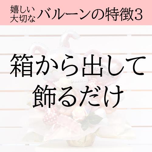 幼稚園 保育園の開園祝いうさぎカフェ 開店 周年 祝い オープン 兎 初節句 動物病院 獣医 ブリーダー newjeans ハート ウサギ 兎 Heart Rabbitバルーンギフト | ブランド登録なし | 10