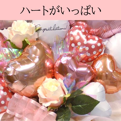 幼稚園 保育園の開園祝いうさぎカフェ 開店 周年 祝い オープン 兎 初節句 動物病院 獣医 ブリーダー newjeans ハート ウサギ 兎 Heart Rabbitバルーンギフト | ブランド登録なし | 04