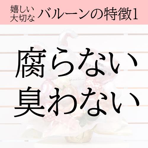 幼稚園 保育園の開園祝いうさぎカフェ 開店 周年 祝い オープン 兎 初節句 動物病院 獣医 ブリーダー newjeans ハート ウサギ 兎 Heart Rabbitバルーンギフト | ブランド登録なし | 08