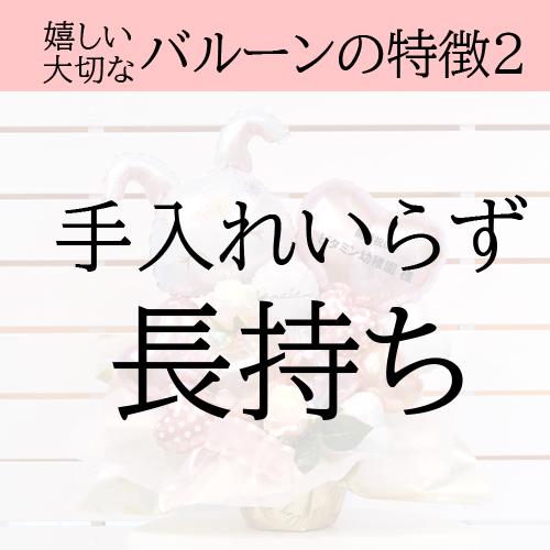 幼稚園 保育園の開園祝いうさぎカフェ 開店 周年 祝い オープン 兎 初節句 動物病院 獣医 ブリーダー newjeans ハート ウサギ 兎 Heart Rabbitバルーンギフト | ブランド登録なし | 09