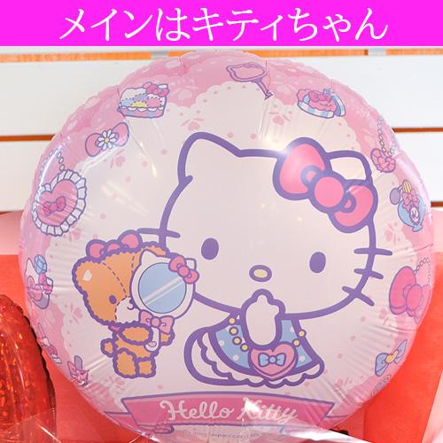 誕生日 送別会 発表会 推し活 推しギフト バースデイ 結婚祝い 卒業祝い 入学祝い 引越祝い プレゼント ダンス サンリオキティちゃんスタンディングバルーン花束 | ブランド登録なし | 04