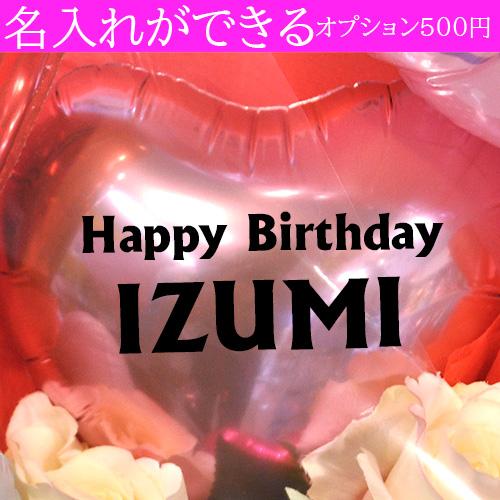 ハローキティ バルーン花束 サンリオ プレゼント 自立型 スタンディング 誕生日 推し活 卒業祝い 入学祝い 発表会 バルーンギフト | ブランド登録なし | 05