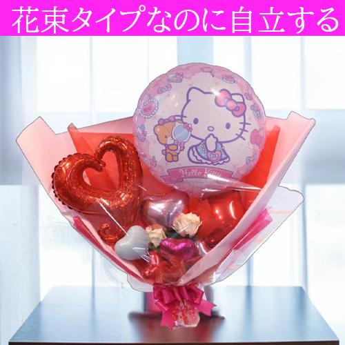 誕生日 送別会 発表会 推し活 推しギフト バースデイ 結婚祝い 卒業祝い 入学祝い 引越祝い プレゼント ダンス サンリオキティちゃんスタンディングバルーン花束 | ブランド登録なし | 06