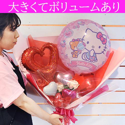 誕生日 送別会 発表会 推し活 推しギフト バースデイ 結婚祝い 卒業祝い 入学祝い 引越祝い プレゼント ダンス サンリオキティちゃんスタンディングバルーン花束 | ブランド登録なし | 09