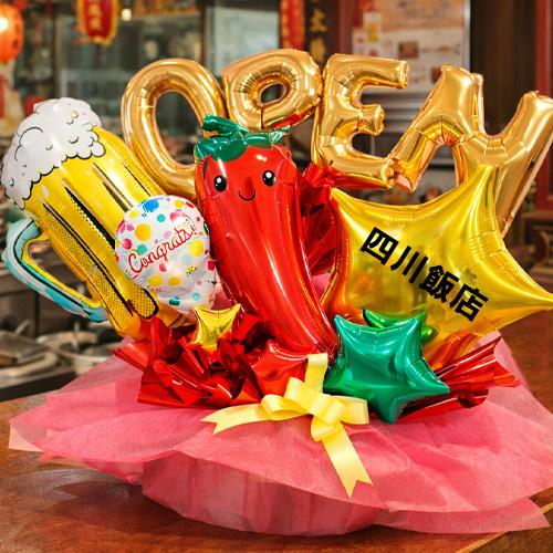 開店祝い 周年祝い 韓国料理店 飲食店 赤とうがらし繁盛バルーン 名