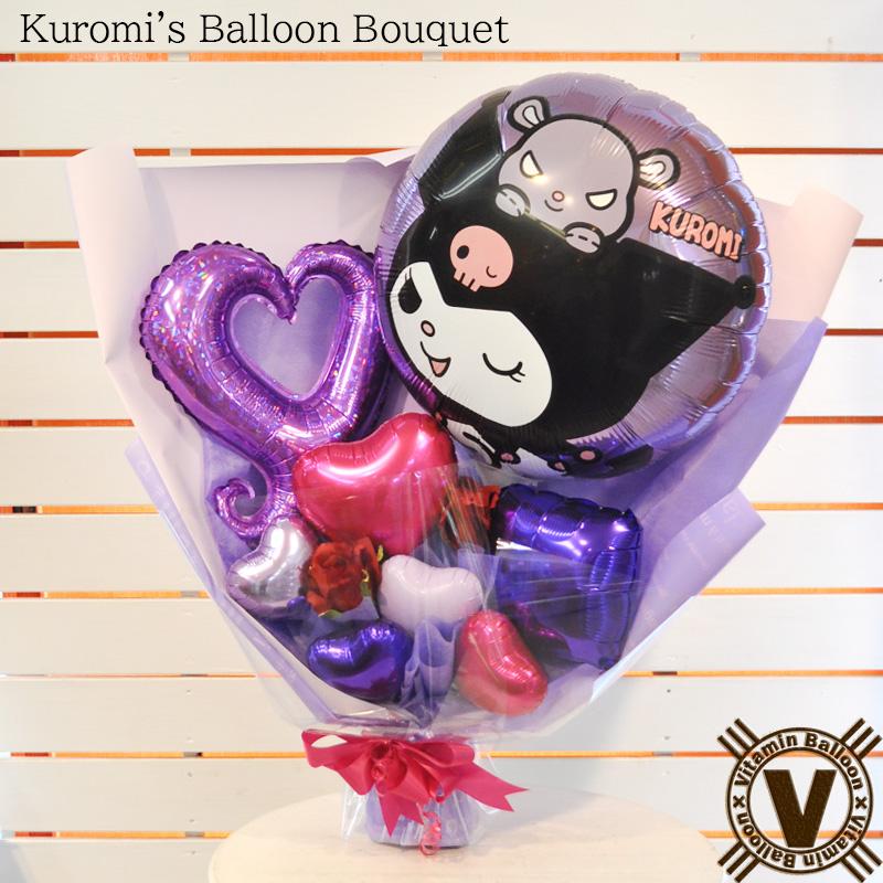 バルーンブーケ オーダー サンリオ クロミ 卒業式 発表会 誕生日 生誕祭 誕生日 送別会 発表会 推し活 推しギフト バースデイ 結婚祝い