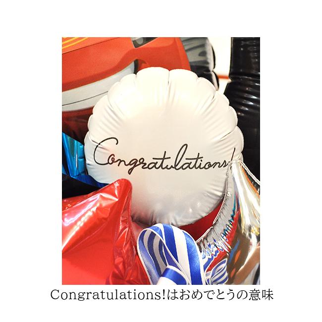 車屋さん開店祝い 名入れ無料 マックイーンバルーンアレンジ 周年祝いやショールーム装飾に最適な置き型バルーンギフト | ブランド登録なし | 10