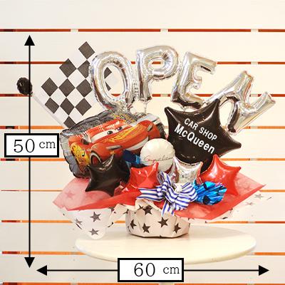 バルーンギフト　開店祝い　出産祝い　周年祝い　誕生日プレゼント 送料無料】周年祝い バルーン 記念日 誕生日 開店祝い バルーン