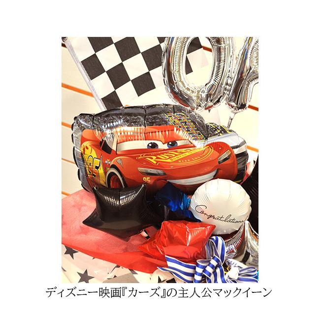 車屋さん開店祝い 名入れ無料 マックイーンバルーンアレンジ 周年祝いやショールーム装飾に最適な置き型バルーンギフト | ブランド登録なし | 07