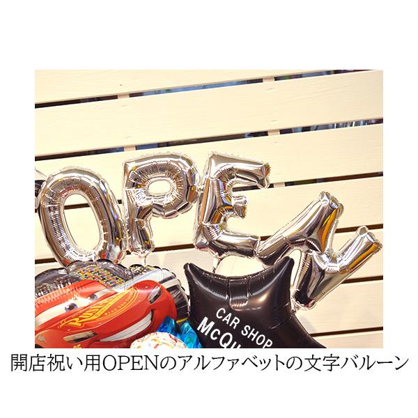 車屋さん開店祝い 名入れ無料 マックイーンバルーンアレンジ 周年祝い