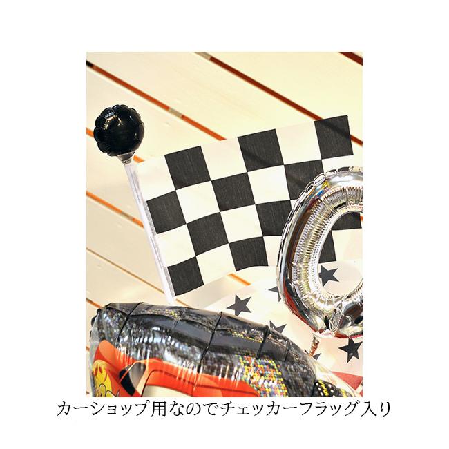 車屋さん開店祝い 名入れ無料 マックイーンバルーンアレンジ 周年祝いやショールーム装飾に最適な置き型バルーンギフト | ブランド登録なし | 09