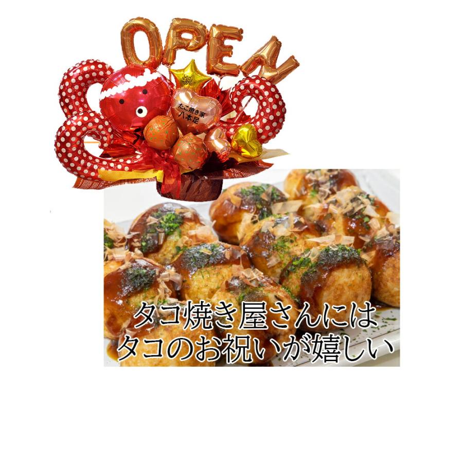 たこ焼き屋 開店祝い 名入れバルーンギフト｜たこ焼き大将 ハチマキ 