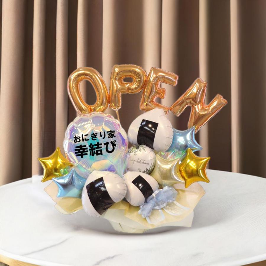 開店祝い 周年祝い 名入れ対応 幸結び おにぎりバルーンアレンジ OPEN
