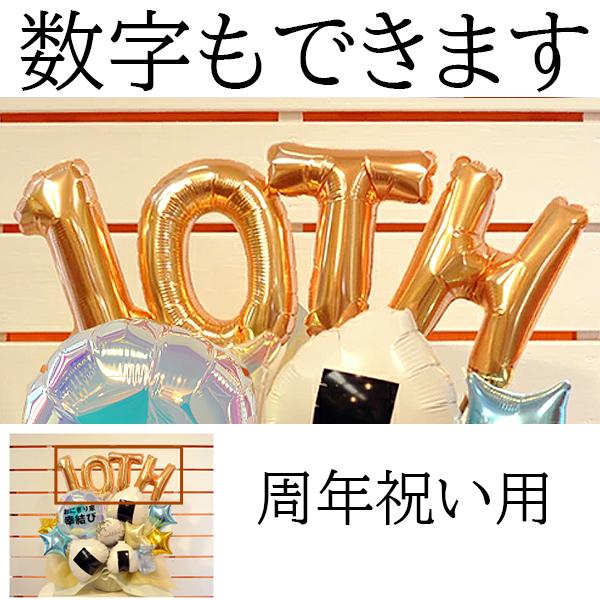 おにぎり屋さんの開院祝い 周年祝い バルーンギフト幸結びのおにぎり お米を扱う 定食屋 弁当屋 農家のプレゼント 開業  電報 祝電 OPEN 新装 移転 オープン | ブランド登録なし | 05