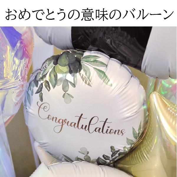 おにぎり屋さんの開院祝い 周年祝い バルーンギフト幸結びのおにぎり お米を扱う 定食屋 弁当屋 農家のプレゼント 開業  電報 祝電 OPEN 新装 移転 オープン | ブランド登録なし | 07