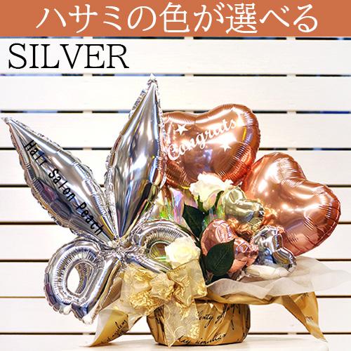 開店祝い周年祝いに ナチュラルシザーズバルーンアレンジメント 美容室