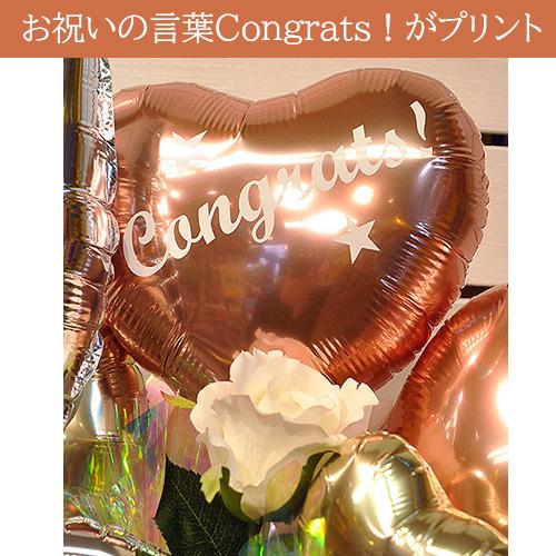 美容室 開店祝い バルーンギフト 名入れ無料 ナチュラルシザーズ