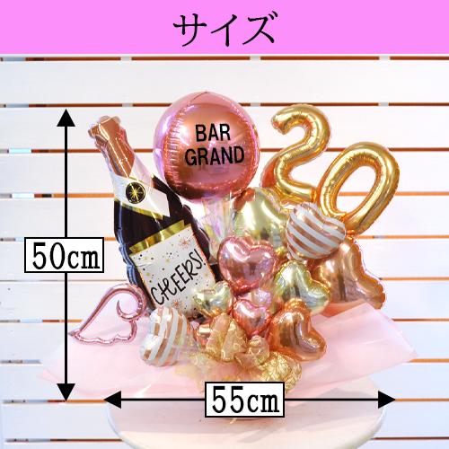 300円OFFクーポン】周年祝い 開店祝い 名入れ バルーンギフト ネオ