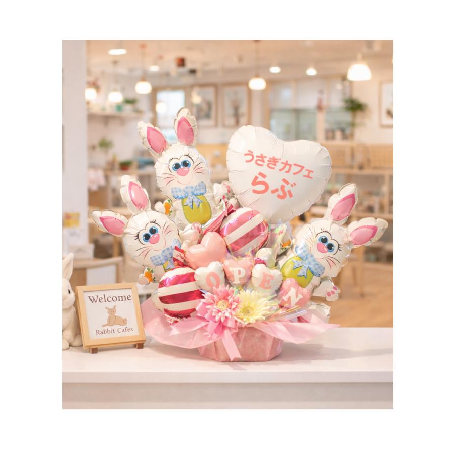 【うさぎ様】3/16大阪 時間指定午前中 会場直送 バルーンギフト 祝花イベント 開店祝い うさぎカフェ バルーン ラビットフットバルーン