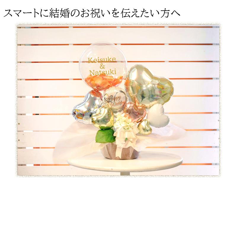 送料無料オリジナル結婚式バルーン電報 Rose petal balloon arrangement　｜vitabal｜02
