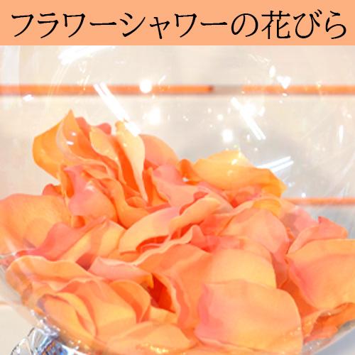 結婚祝い バルーン電報 Rose Petal Balloon Arrangement 名入れ 透明バルーン 置き型 ウェディングギフト 披露宴 受付装飾 ウェルカムスペース 式場直送_4