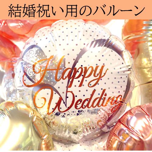 結婚祝い バルーン電報 Rose Petal Balloon Arrangement 名入れ 透明バルーン 置き型 ウェディングギフト 披露宴 受付装飾 ウェルカムスペース 式場直送_5