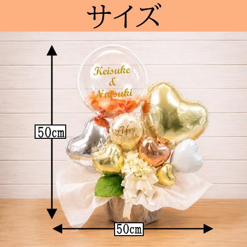 結婚祝い バルーン電報 Rose Petal Balloon Arrangement 名入れ 透明バルーン 置き型 ウェディングギフト 披露宴 受付装飾 ウェルカムスペース 式場直送_6