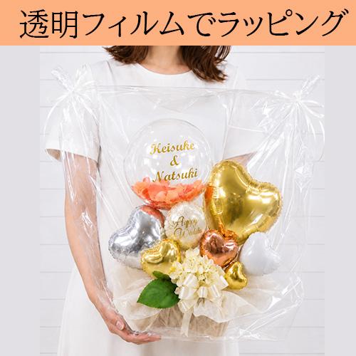 結婚祝い バルーン電報 Rose Petal Balloon Arrangement 名入れ 透明バルーン 置き型 ウェディングギフト 披露宴 受付装飾 ウェルカムスペース 式場直送_7