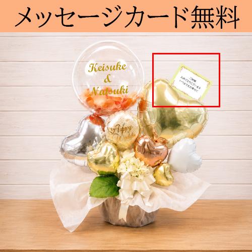結婚祝い バルーン電報 Rose Petal Balloon Arrangement 名入れ 透明バルーン 置き型 ウェディングギフト 披露宴 受付装飾 ウェルカムスペース 式場直送_8