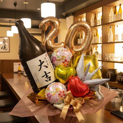 周年祝い 居酒屋 名入れ バルーンギフト 祝酒大吉 オリジナルボトル 日本酒 焼酎 和風 飲食店 和食店 1周年 3周年 5周年 10周年 花以外 | ブランド登録なし | 10
